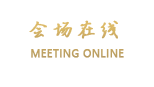 张家界阿波罗大酒店